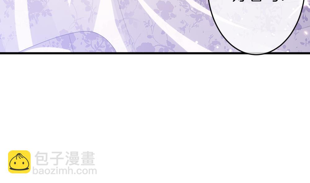 《拂晓的花嫁》第343话 她的婚礼 1 第11页