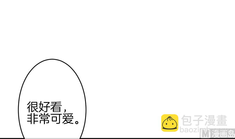 《拂晓的花嫁》第343话 她的婚礼 1 第12页