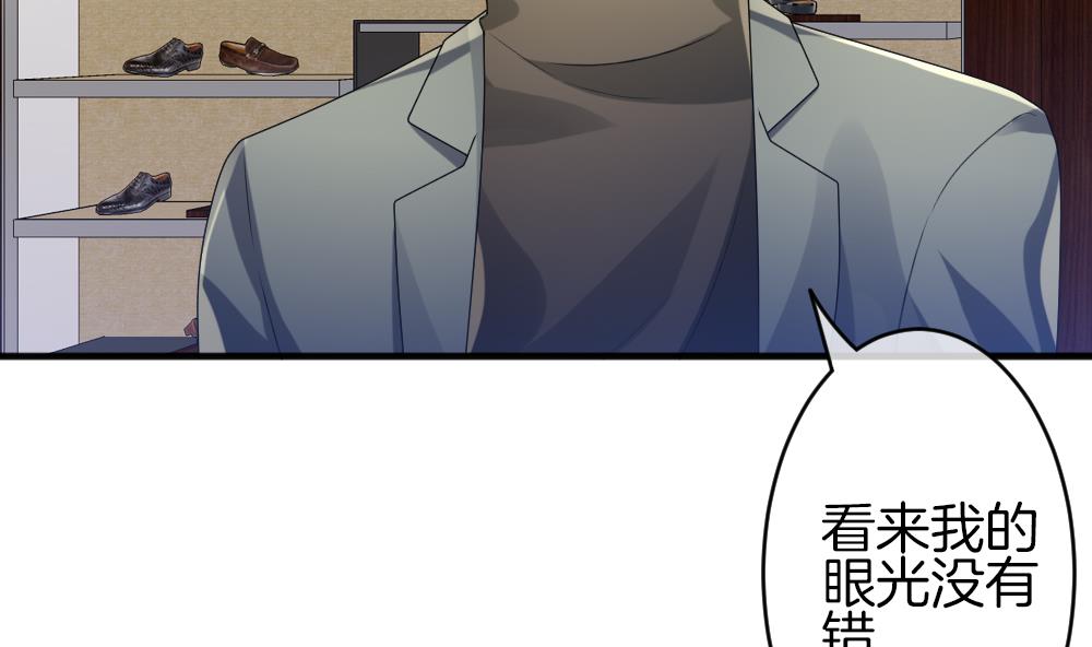 《拂晓的花嫁》第343话 她的婚礼 1 第14页