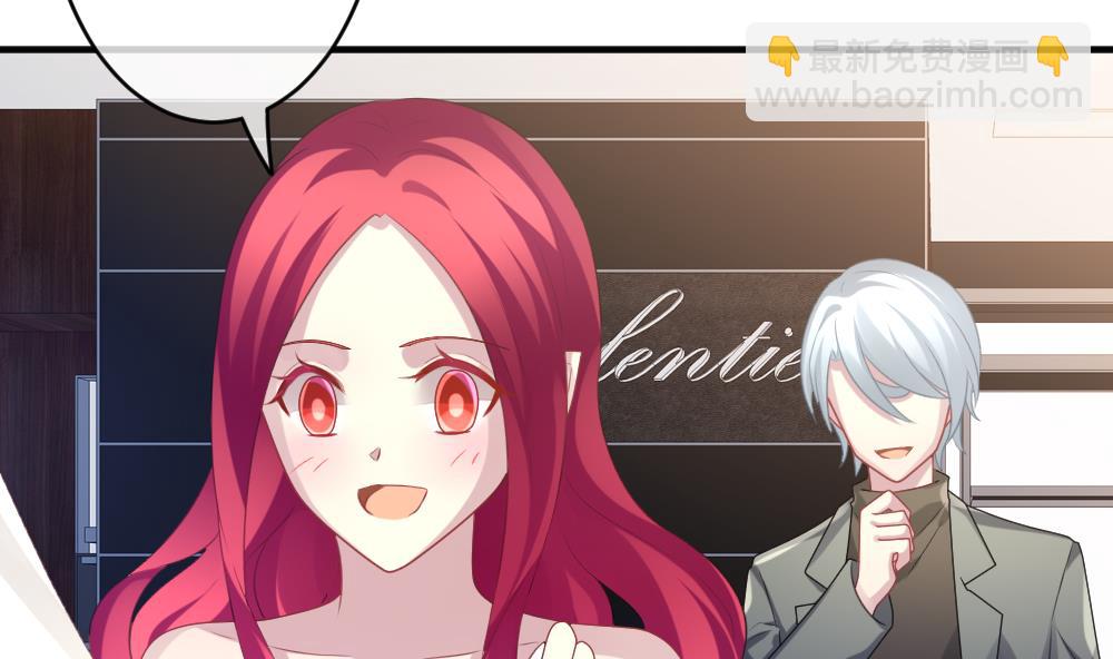 《拂晓的花嫁》第343话 她的婚礼 1 第16页