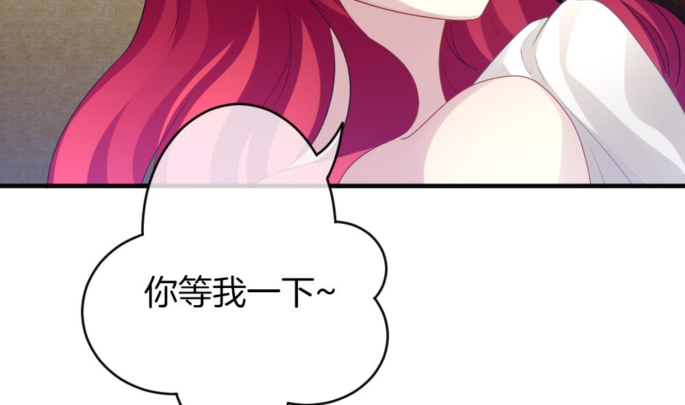 《拂晓的花嫁》第343话 她的婚礼 1 第20页