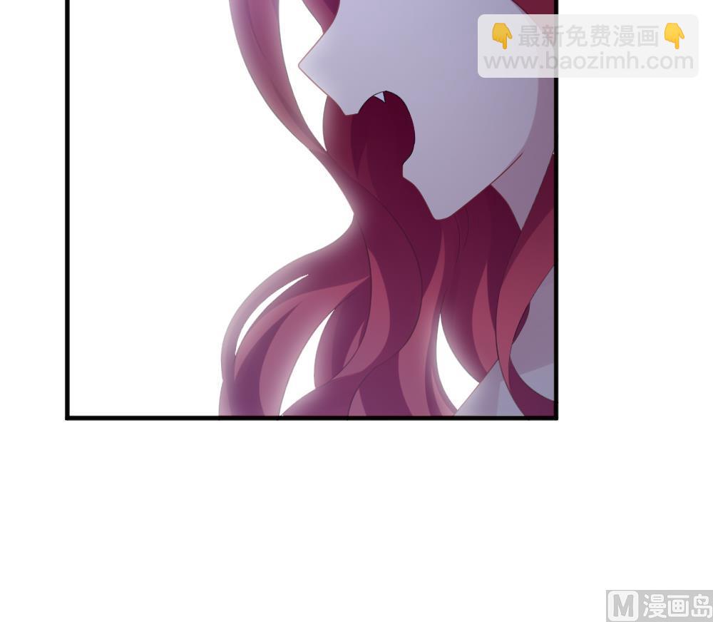 《拂晓的花嫁》第343话 她的婚礼 1 第39页