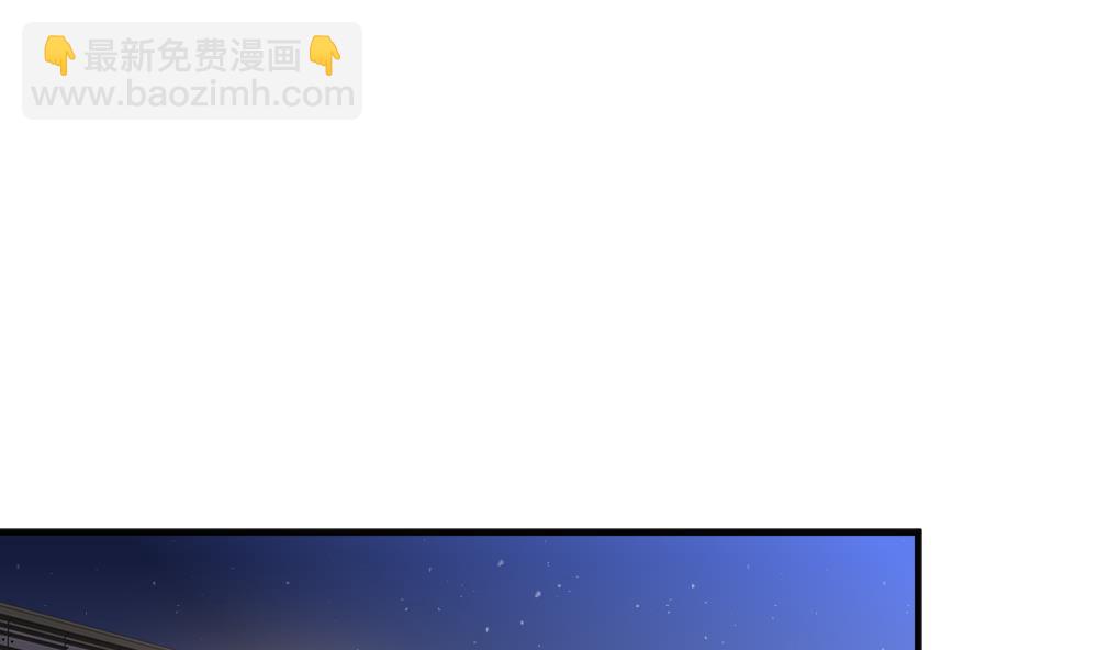 《拂晓的花嫁》第343话 她的婚礼 1 第4页