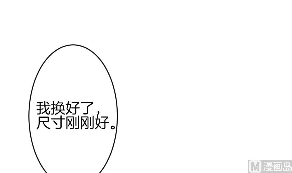 《拂晓的花嫁》第343话 她的婚礼 1 第6页