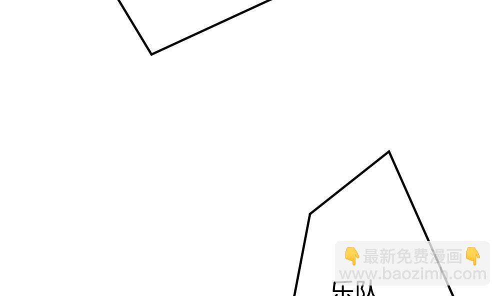 《拂晓的花嫁》第342话 伪恋 11 第10页