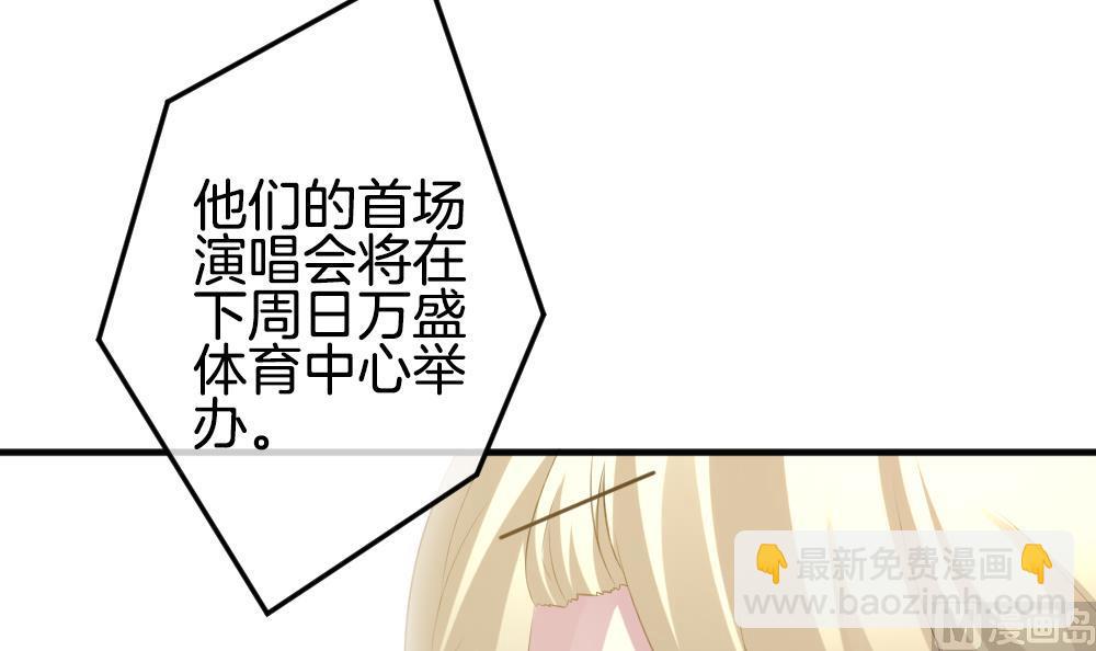 《拂晓的花嫁》第342话 伪恋 11 第15页