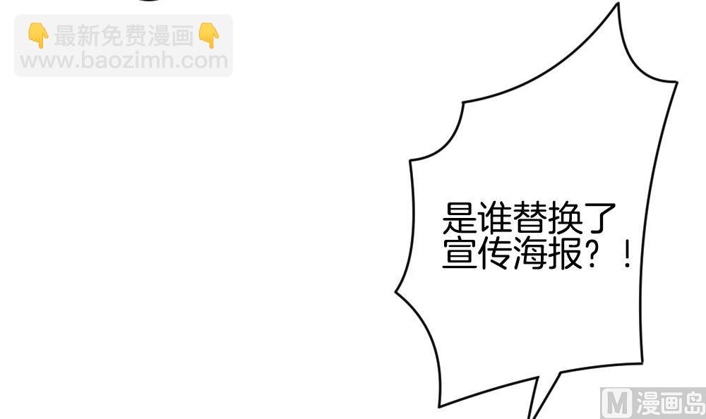 《拂晓的花嫁》第342话 伪恋 11 第18页
