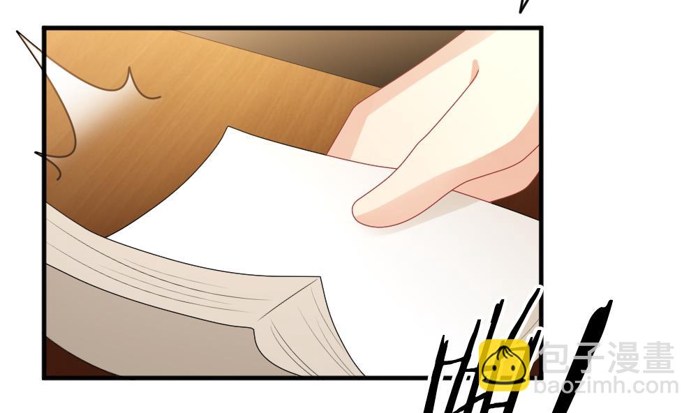 《拂晓的花嫁》第342话 伪恋 11 第19页