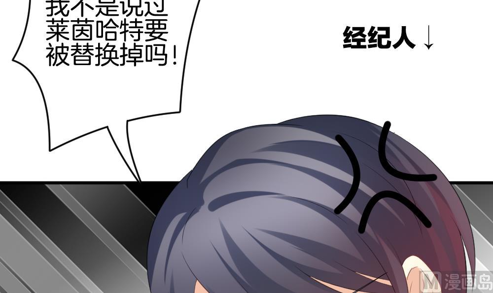 《拂晓的花嫁》第342话 伪恋 11 第21页