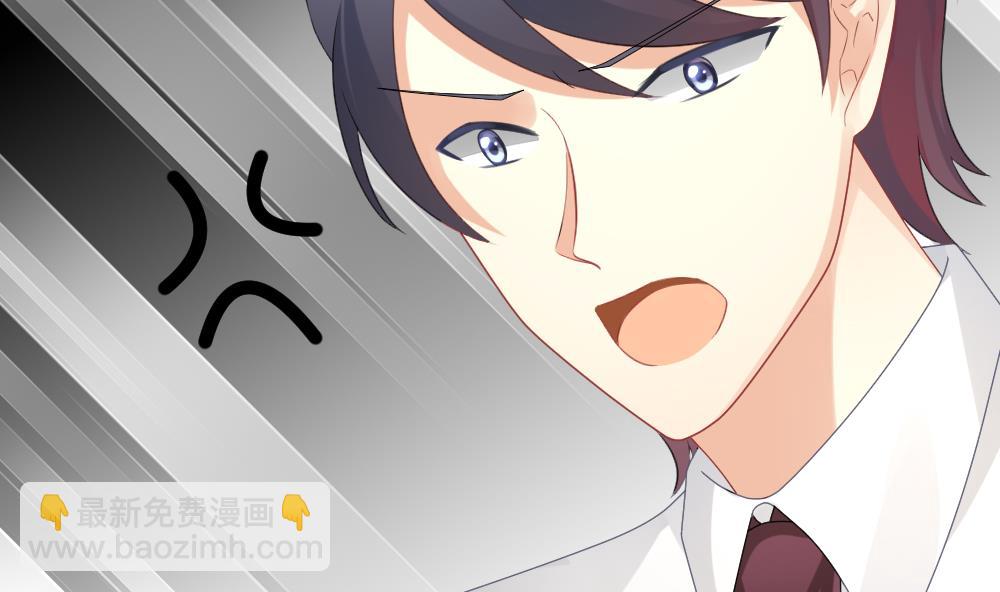 《拂晓的花嫁》第342话 伪恋 11 第22页