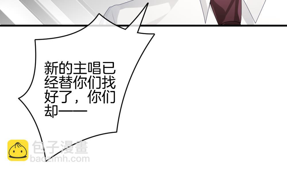 《拂晓的花嫁》第342话 伪恋 11 第23页