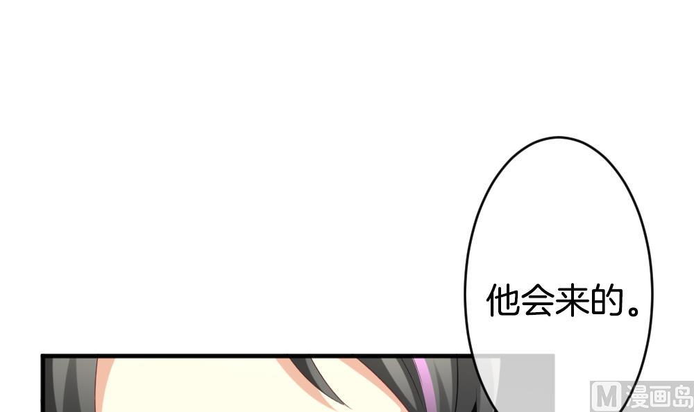 《拂晓的花嫁》第342话 伪恋 11 第27页