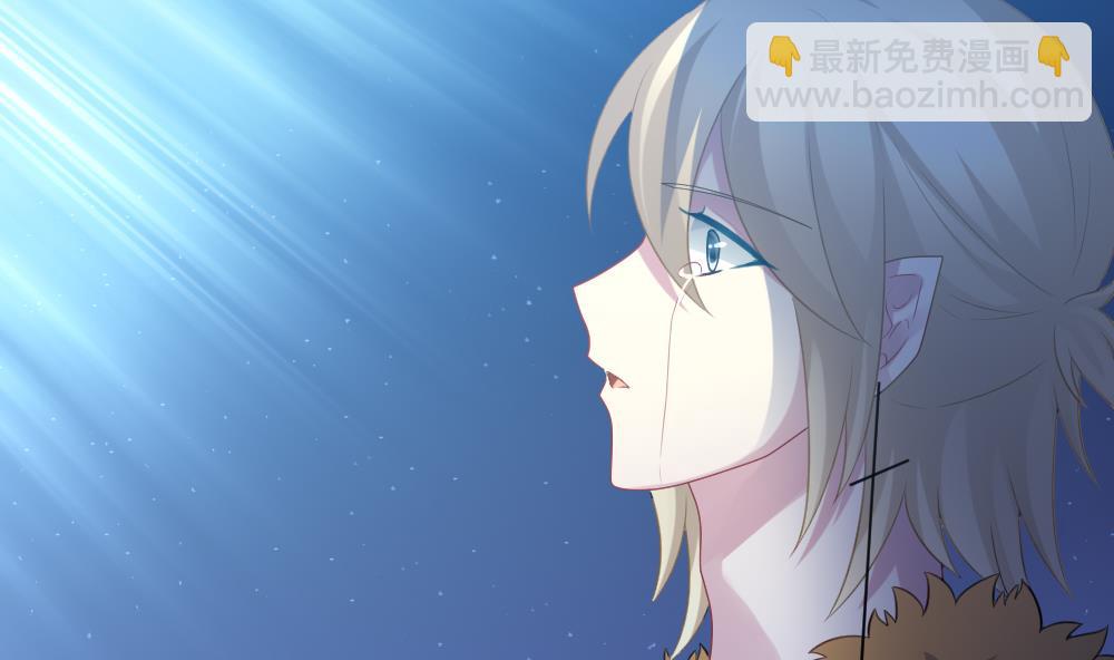 《拂晓的花嫁》第342话 伪恋 11 第35页