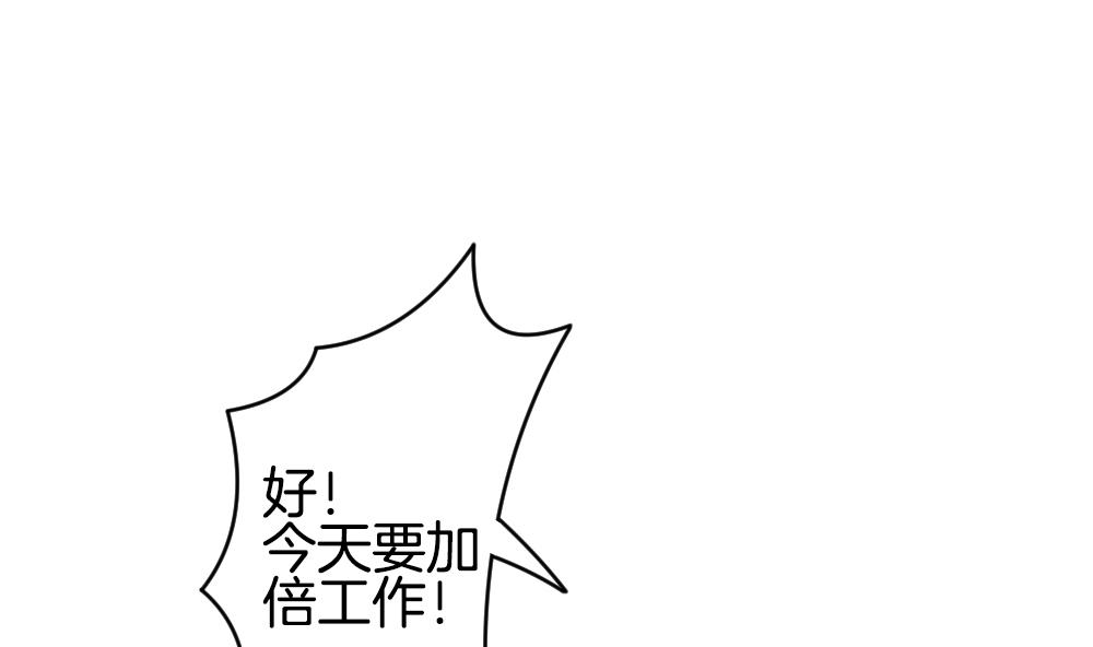 《拂晓的花嫁》第342话 伪恋 11 第40页