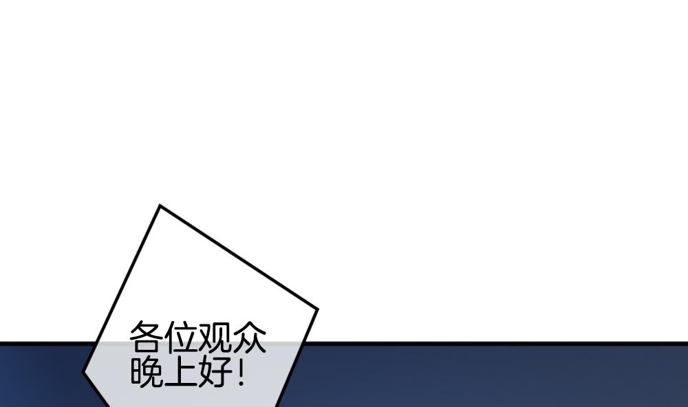 《拂晓的花嫁》第342话 伪恋 11 第4页