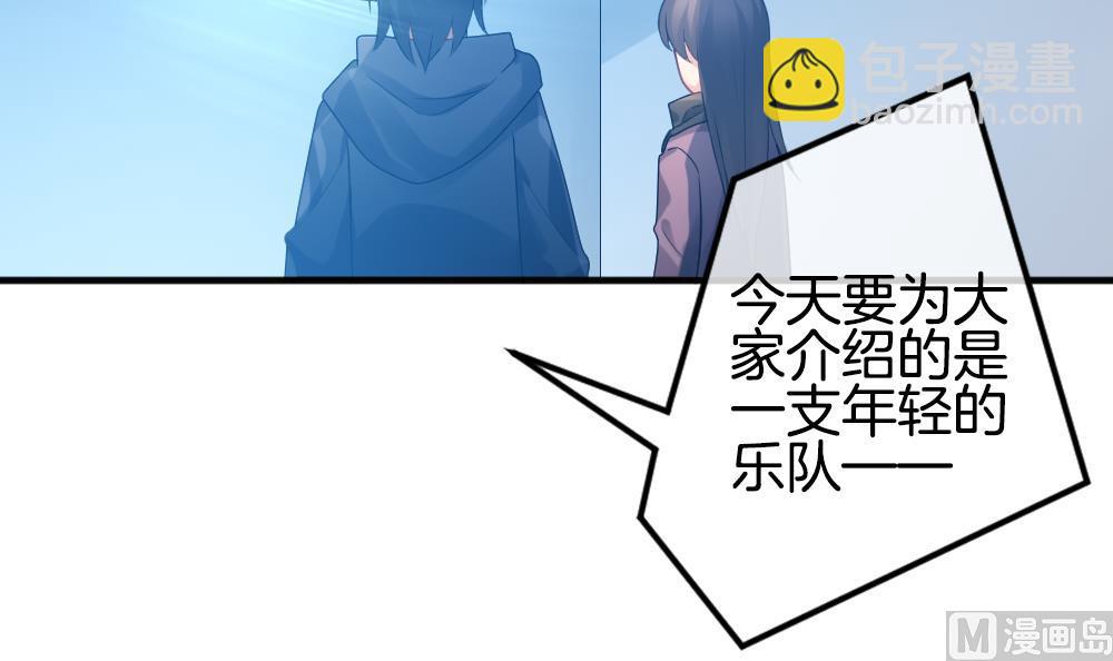 《拂晓的花嫁》第342话 伪恋 11 第6页