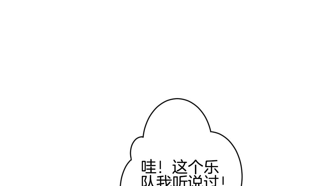 《拂晓的花嫁》第342话 伪恋 11 第7页