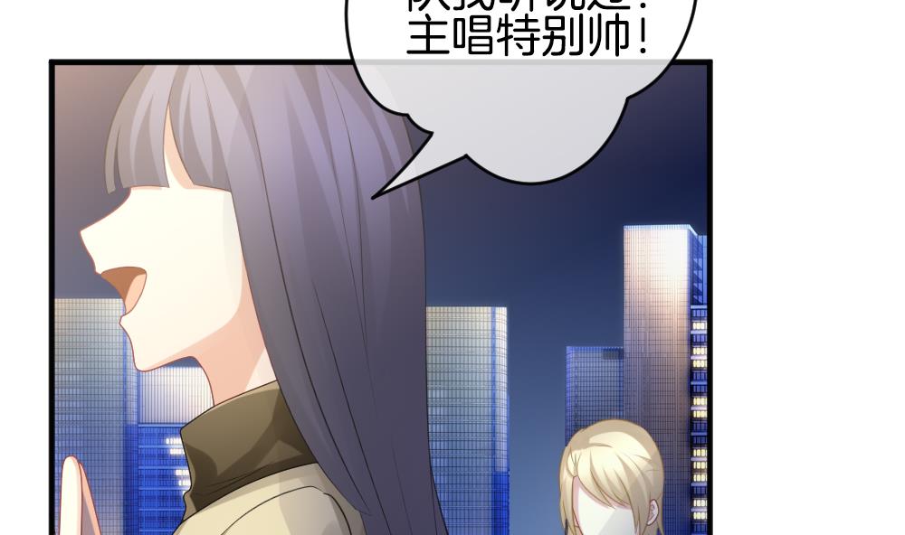 《拂晓的花嫁》第342话 伪恋 11 第8页