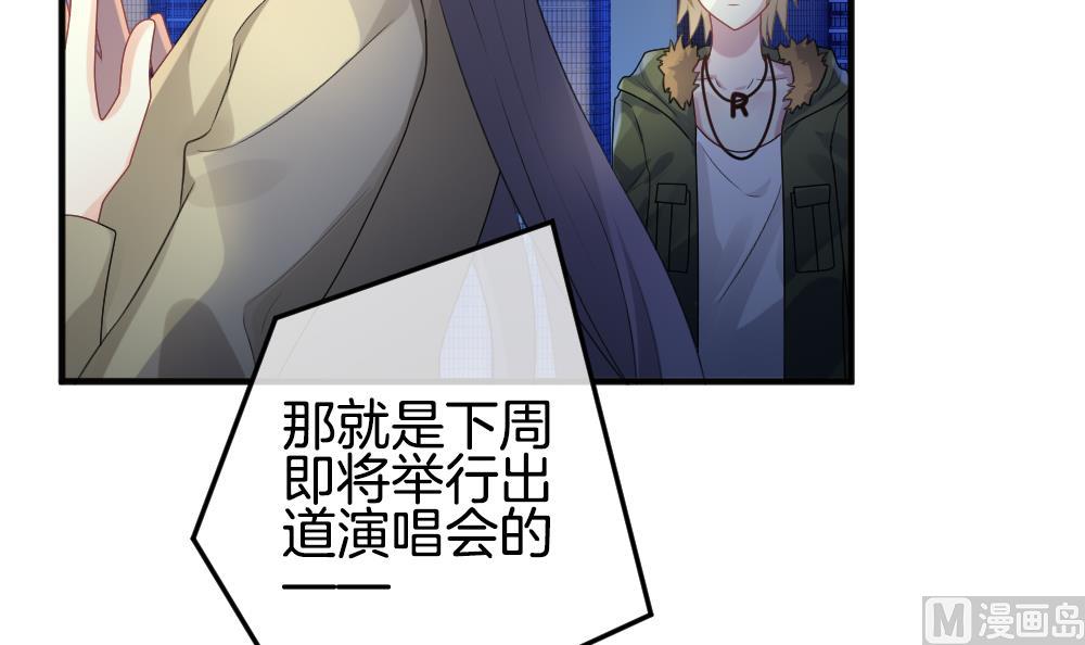 《拂晓的花嫁》第342话 伪恋 11 第9页