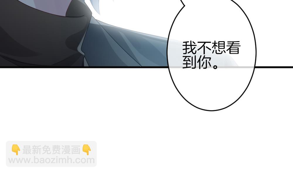 《拂晓的花嫁》第341话 伪恋 10 第11页