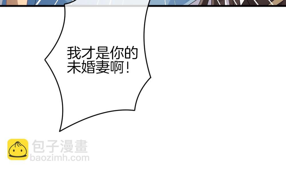 《拂晓的花嫁》第341话 伪恋 10 第22页