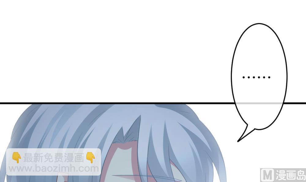 《拂晓的花嫁》第341话 伪恋 10 第27页