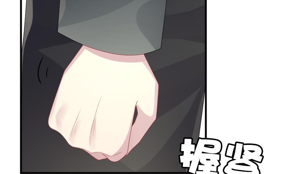 《拂晓的花嫁》第341话 伪恋 10 第31页