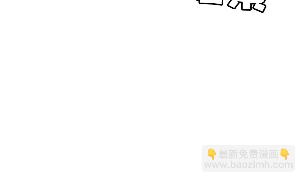 《拂晓的花嫁》第341话 伪恋 10 第32页