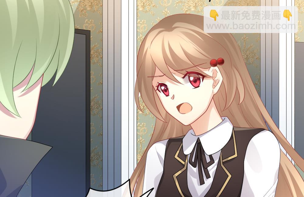 《拂晓的花嫁》第341话 伪恋 10 第41页
