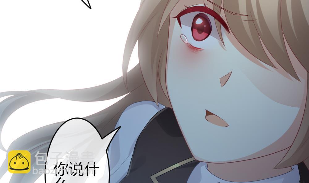 《拂晓的花嫁》第341话 伪恋 10 第7页