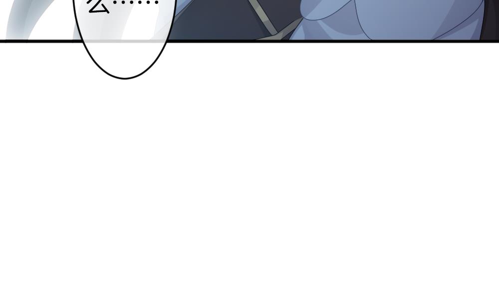 《拂晓的花嫁》第341话 伪恋 10 第8页