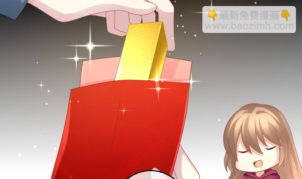 《拂晓的花嫁》第347话 带老公回家过年 1 第19页