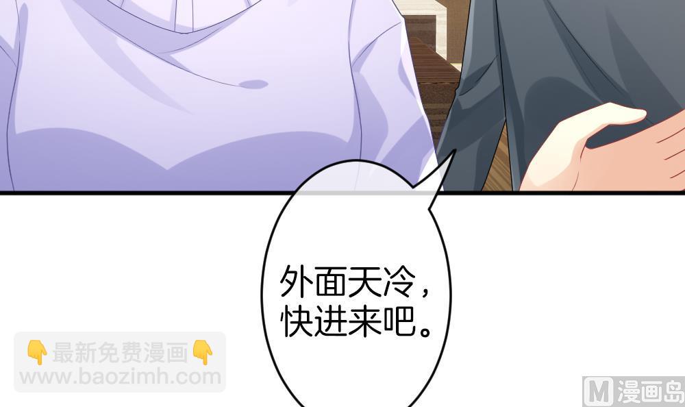 《拂晓的花嫁》第347话 带老公回家过年 1 第27页