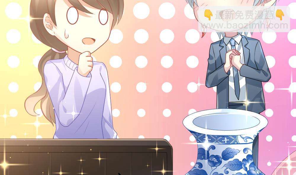 《拂晓的花嫁》第347话 带老公回家过年 1 第34页