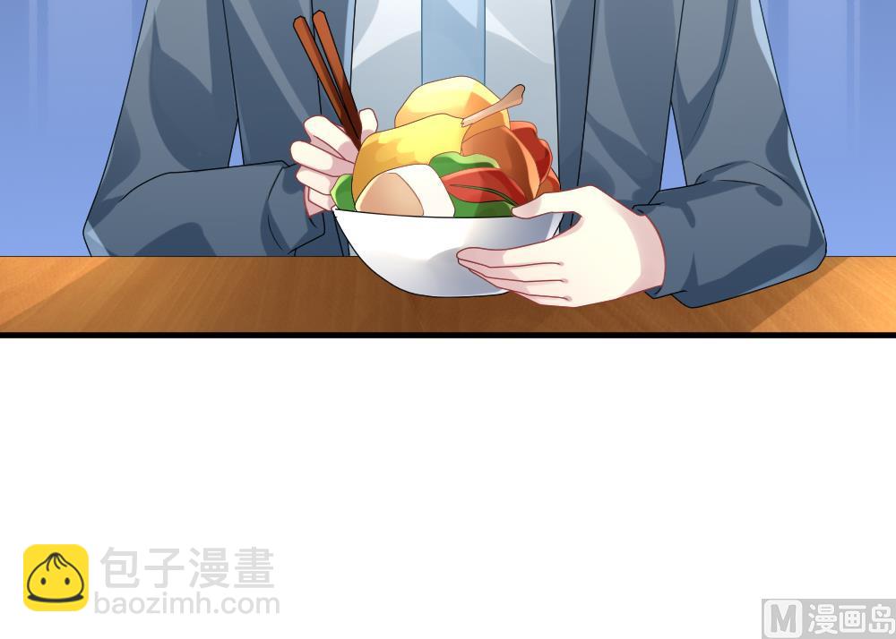 《拂晓的花嫁》第347话 带老公回家过年 1 第45页