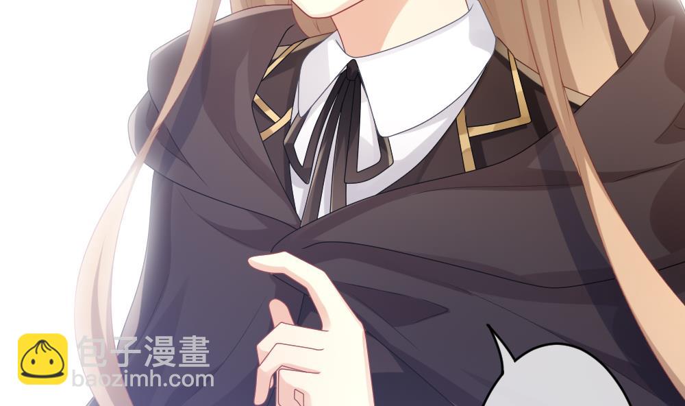 《拂晓的花嫁》第346话 她的婚礼 4 第16页