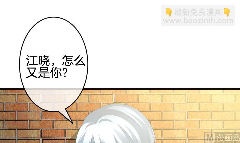 《拂晓的花嫁》第346话 她的婚礼 4 第18页