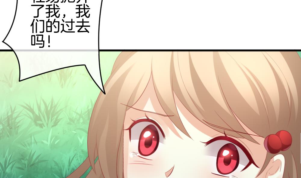 《拂晓的花嫁》第346话 她的婚礼 4 第25页