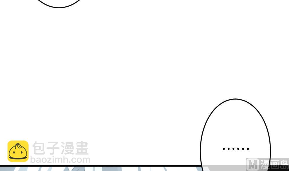 《拂晓的花嫁》第346话 她的婚礼 4 第30页