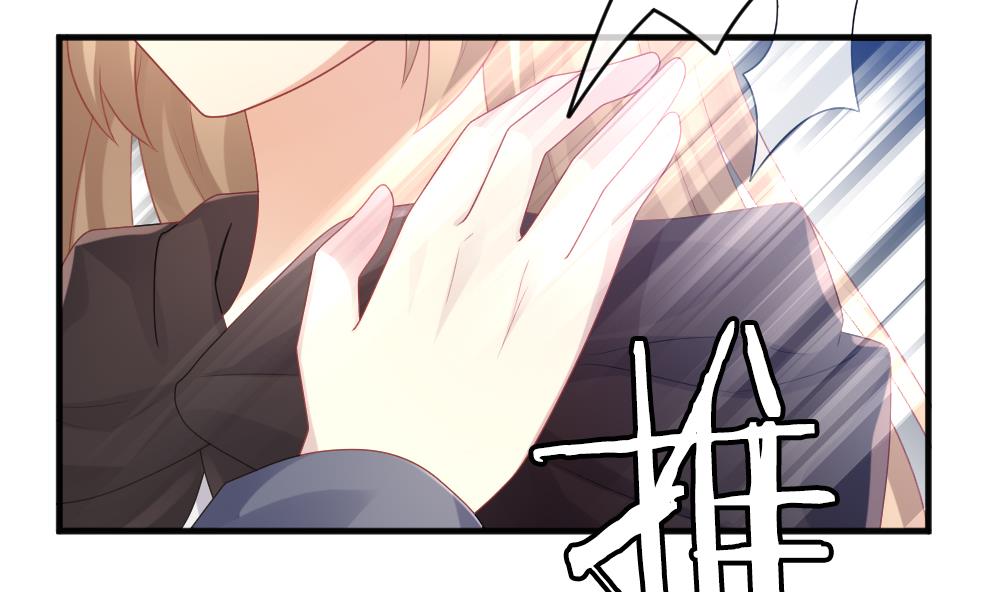 《拂晓的花嫁》第346话 她的婚礼 4 第34页