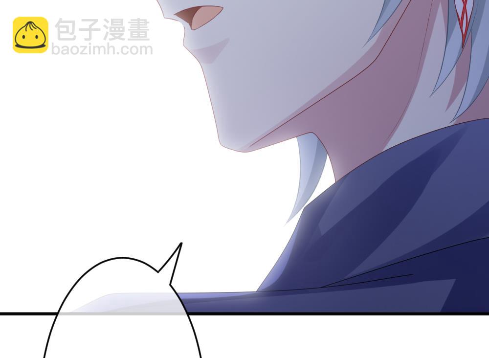 《拂晓的花嫁》第346话 她的婚礼 4 第41页