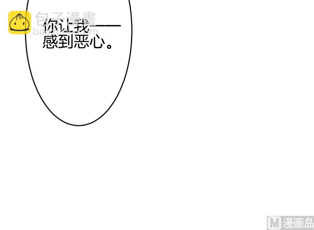 《拂晓的花嫁》第346话 她的婚礼 4 第42页