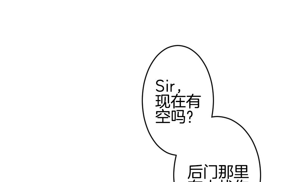 《拂晓的花嫁》第346话 她的婚礼 4 第4页