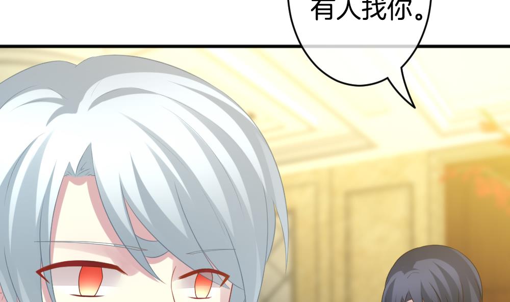 《拂晓的花嫁》第346话 她的婚礼 4 第5页