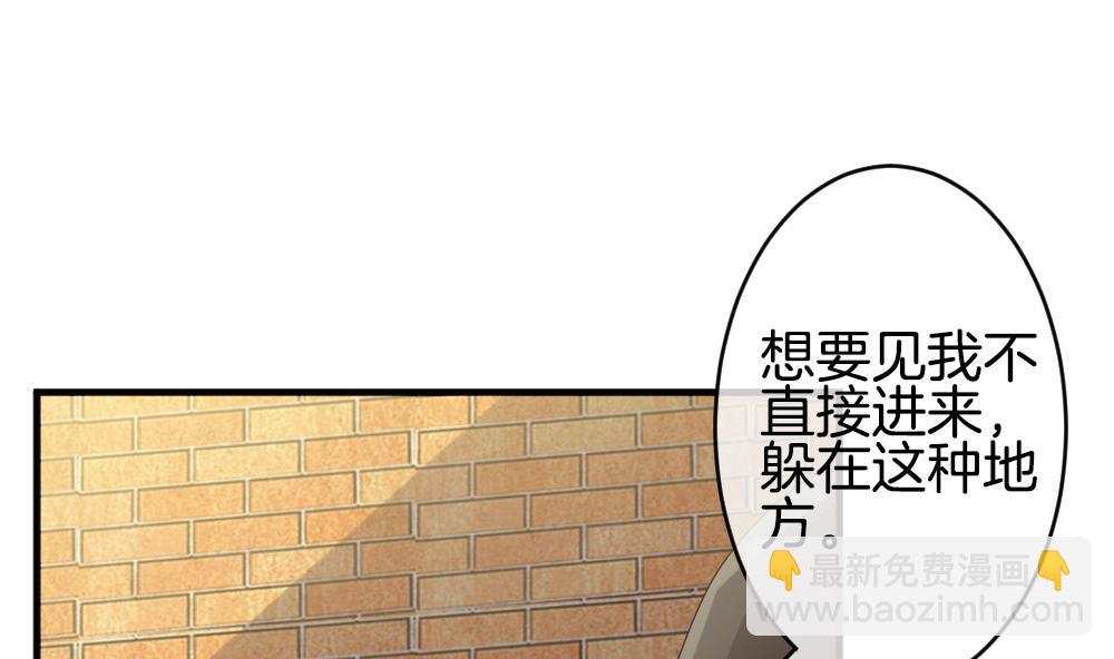 《拂晓的花嫁》第346话 她的婚礼 4 第8页