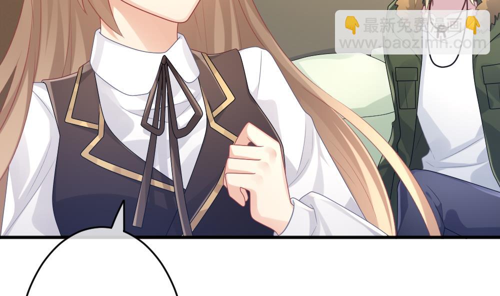 《拂晓的花嫁》第344话 她的婚礼 2 第11页