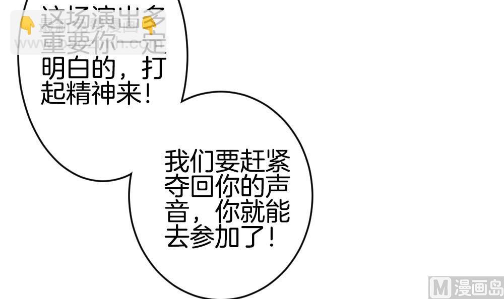 《拂晓的花嫁》第344话 她的婚礼 2 第12页