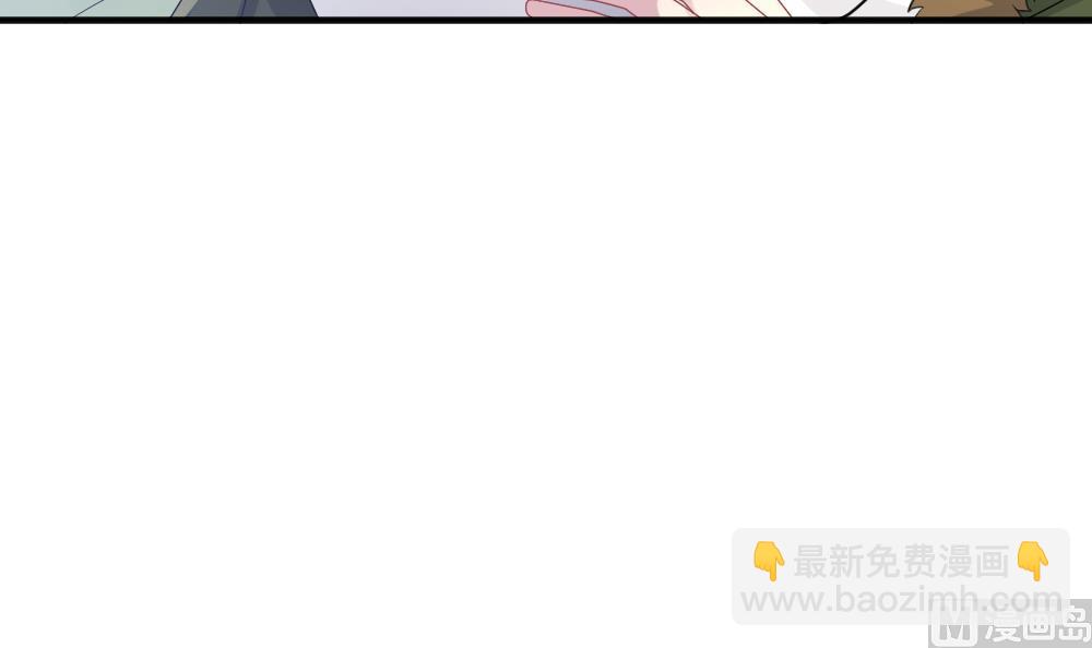 《拂晓的花嫁》第344话 她的婚礼 2 第15页