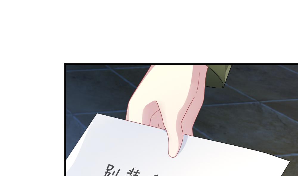 《拂晓的花嫁》第344话 她的婚礼 2 第16页