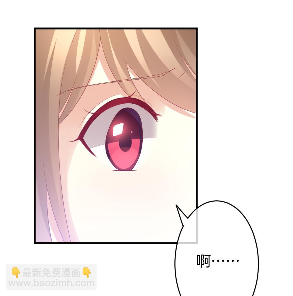 《拂晓的花嫁》第344话 她的婚礼 2 第37页